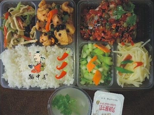 蘇州快餐剁椒魚頭（辣）